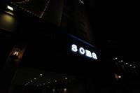 Soma Hotel Incheon Buitenkant foto